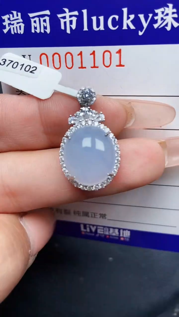 【闪购商品】翡翠颈饰银S925镶嵌1101