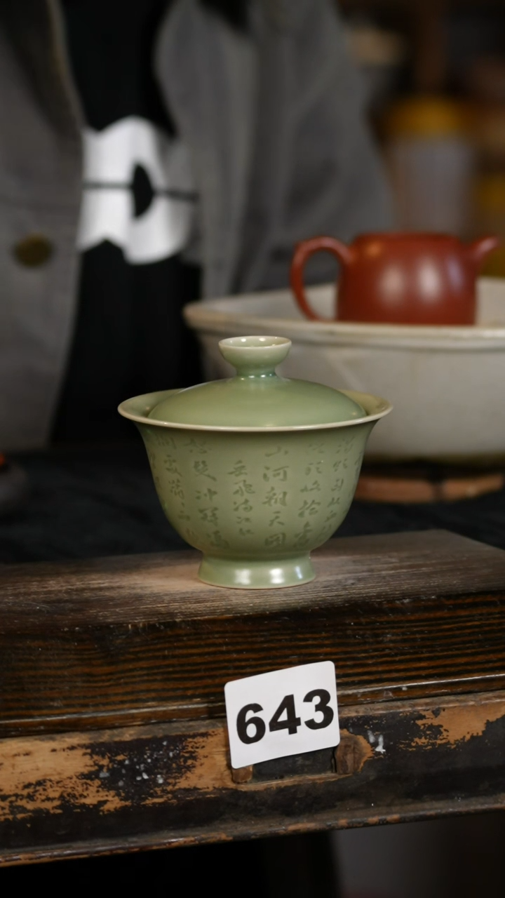 【闪购商品】瓷片满江红/标题标题标题标题