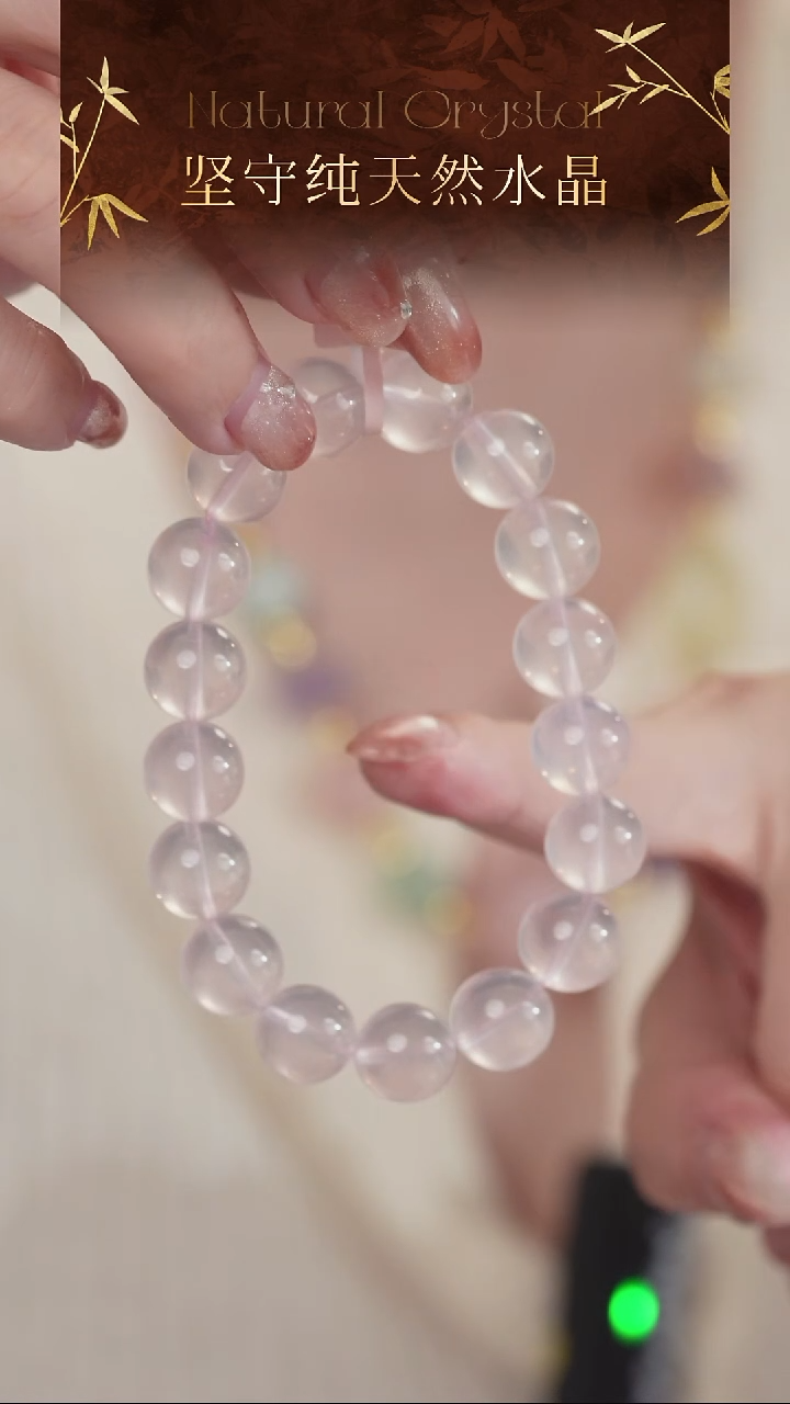 未镶嵌手串水晶高品纯天然星光冰马粉水晶手串11-12mm