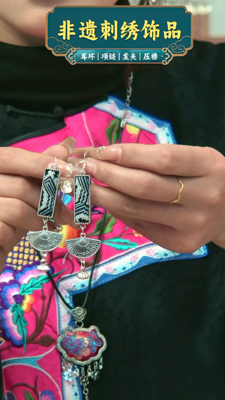 【闪购商品】织绣民族风老绣苗银饰品213