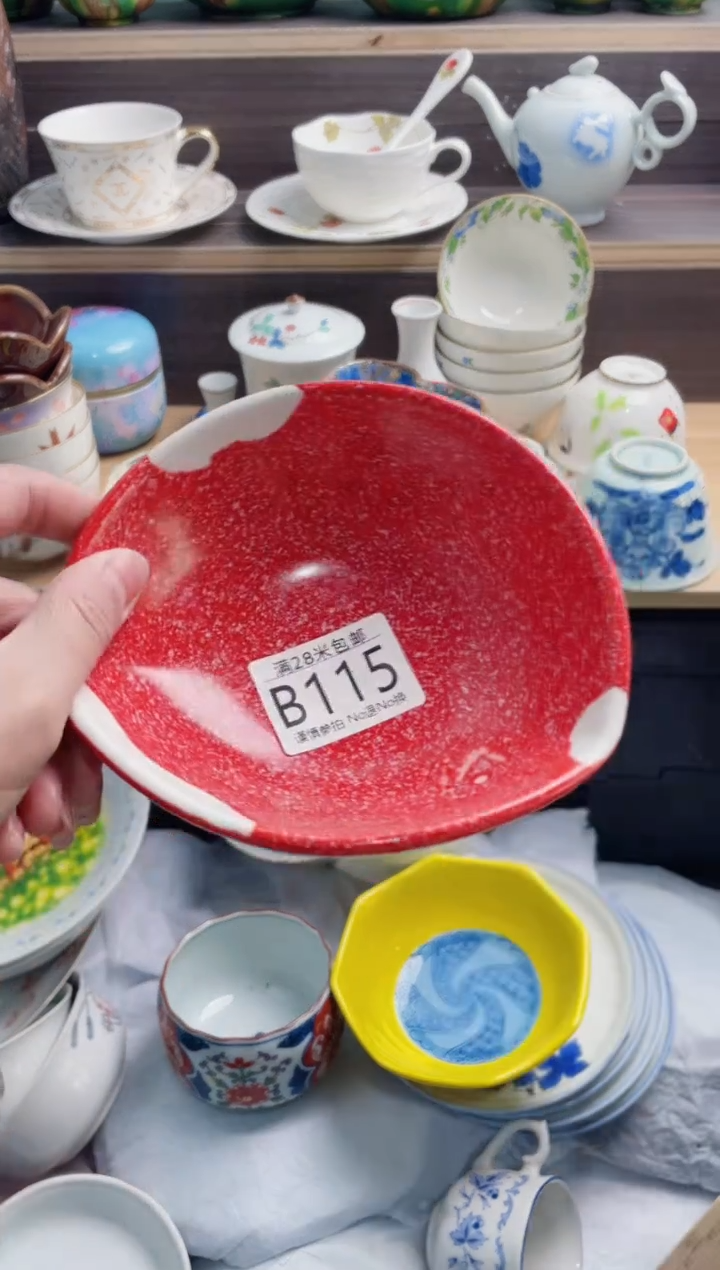 【闪购商品】B115***********