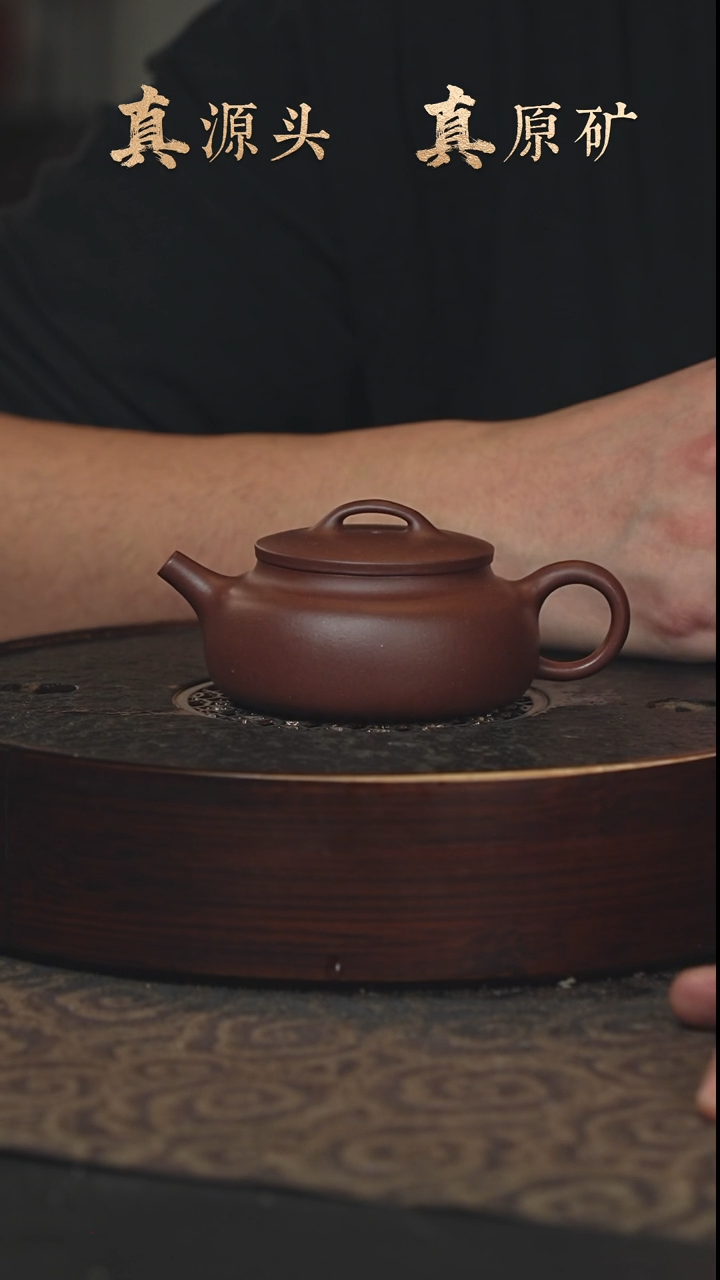 【闪购商品】紫砂茶壶12a14底槽青素镜150cc
