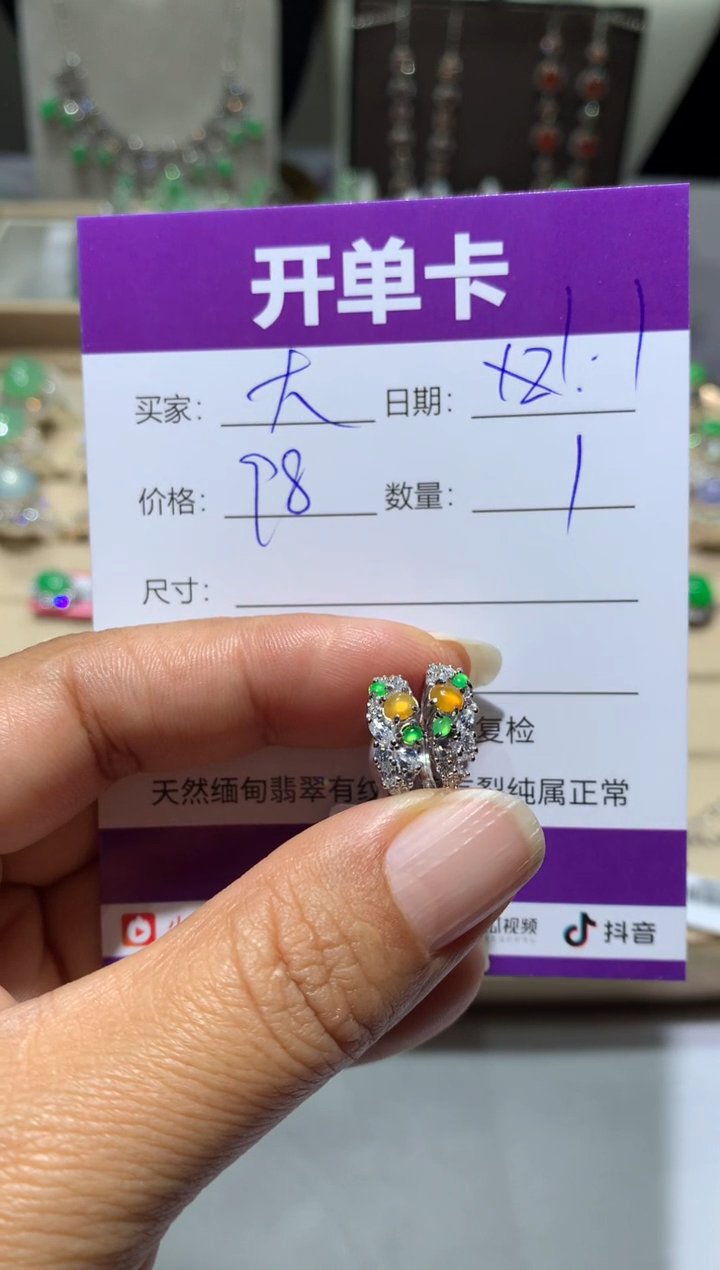 未镶嵌翡翠耳饰?****#大老虎