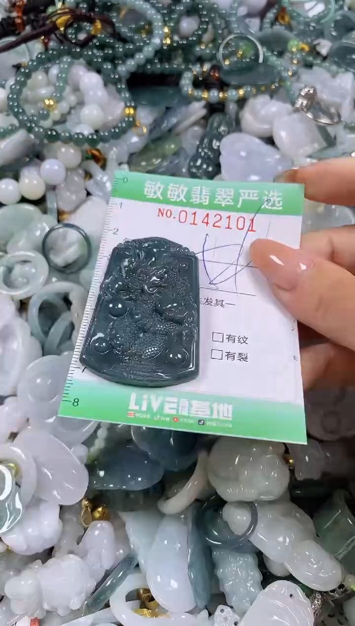 【闪购商品】翡翠未镶嵌颈饰闪购0142101