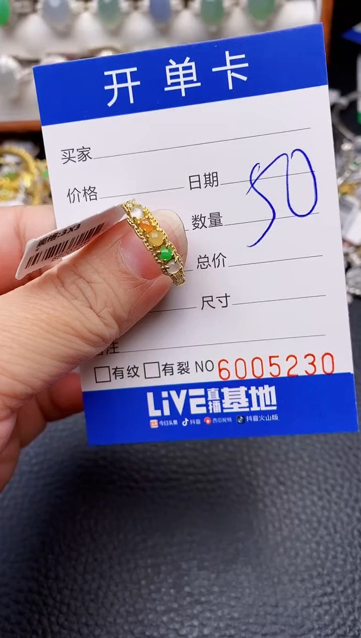 【闪购商品】翡翠戒指银S925镶嵌/5230