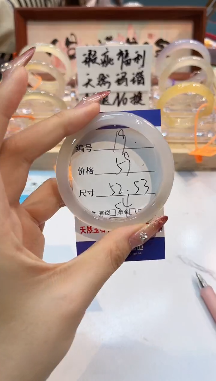 【闪购商品】玛瑙/玉髓手镯未镶嵌19-L马黑1瑕L-L52+