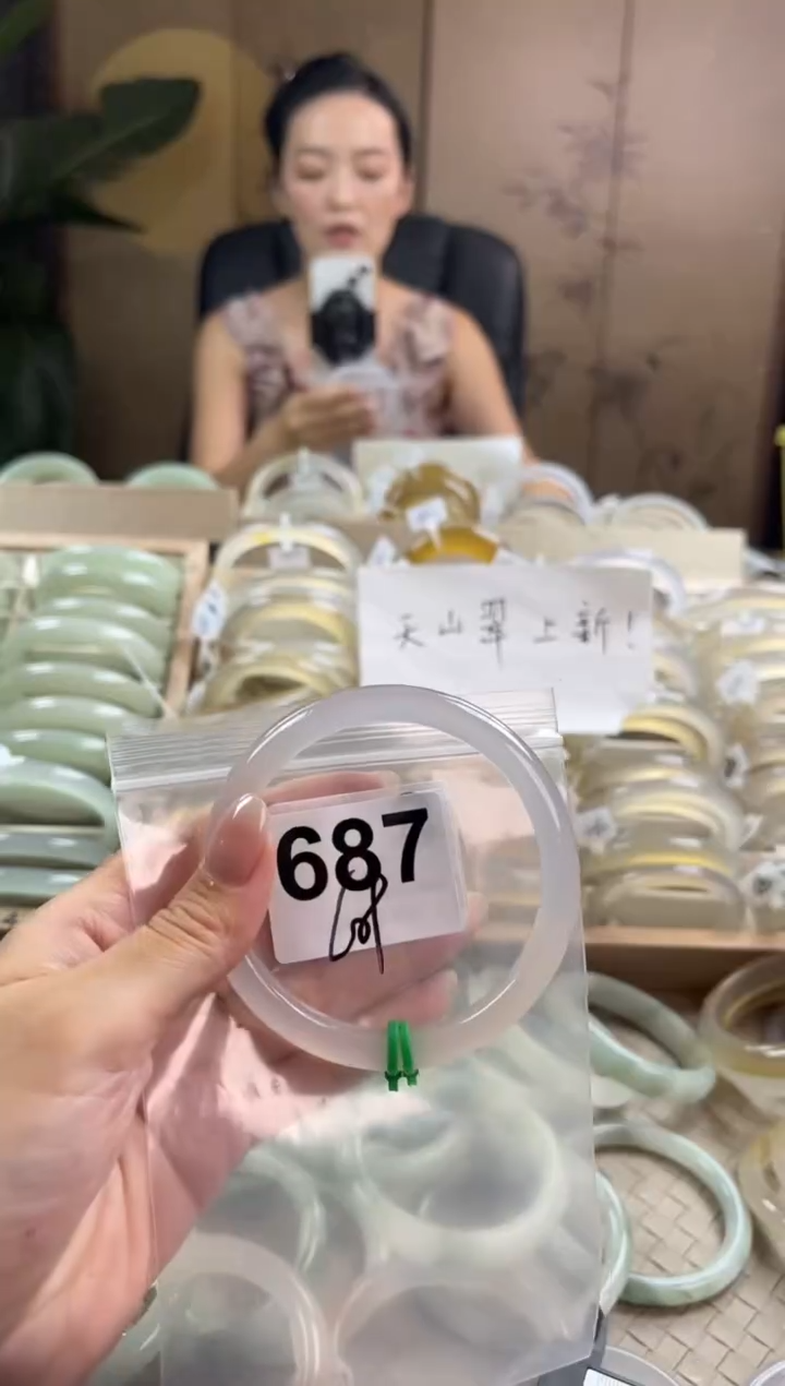 手镯玛瑙/玉髓未镶嵌687