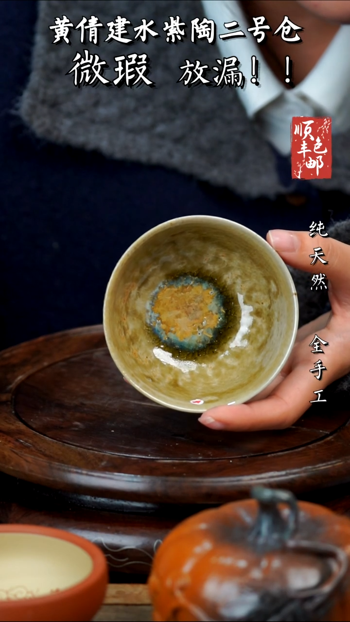 壶黄倩建水紫陶微瑕136