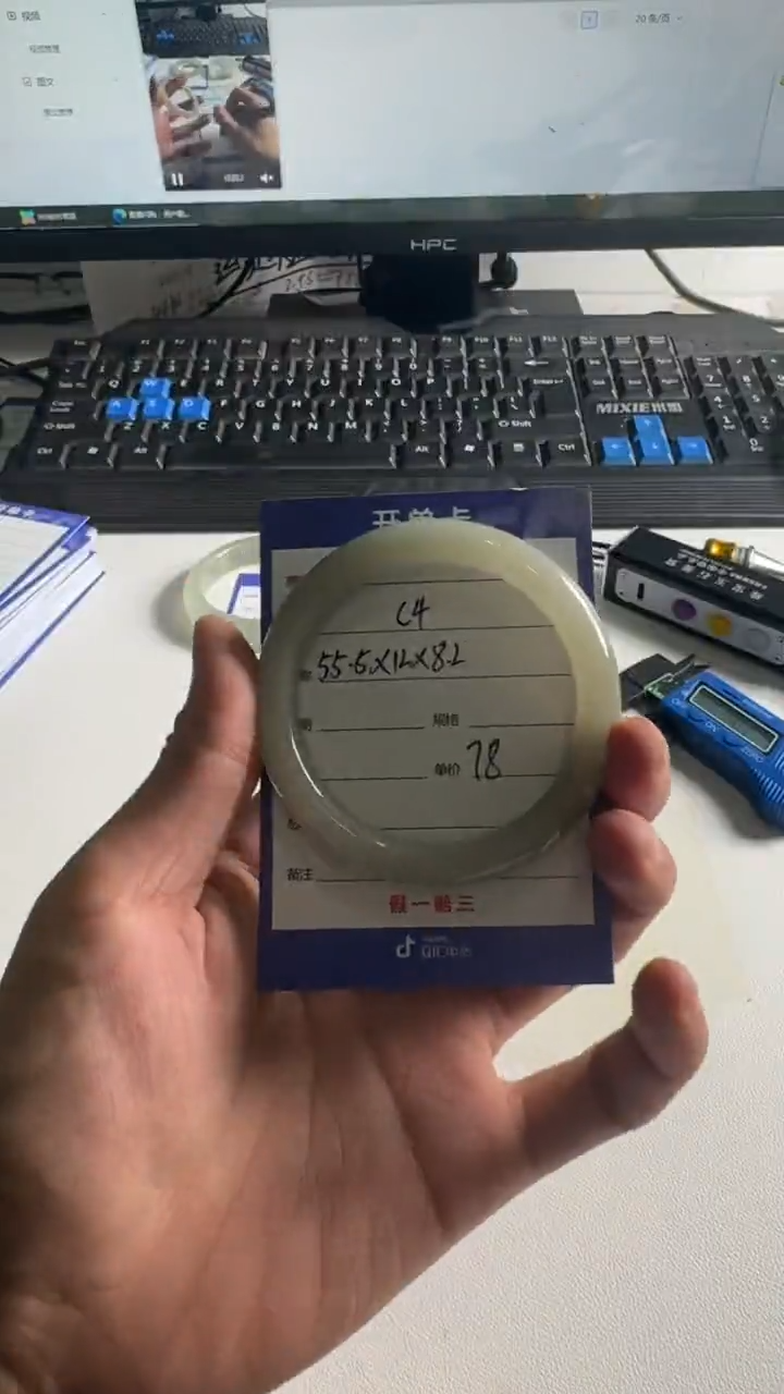 未镶嵌手镯石英质玉c4圈口55/56