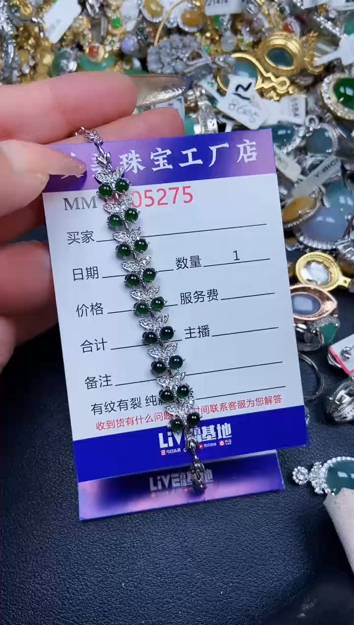 【闪购商品】翡翠颈饰银S925镶嵌5275