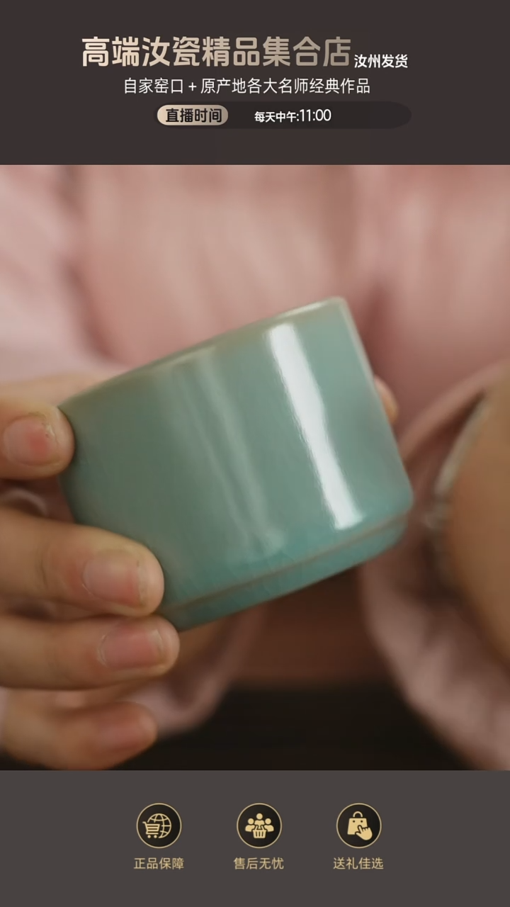 杯子扳指 杯.....