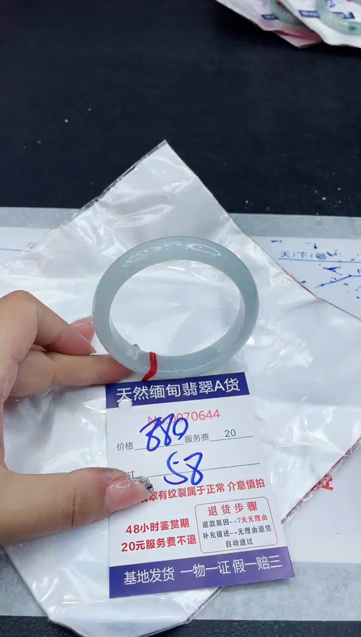 【闪购商品】翡翠手镯未镶嵌888888888888