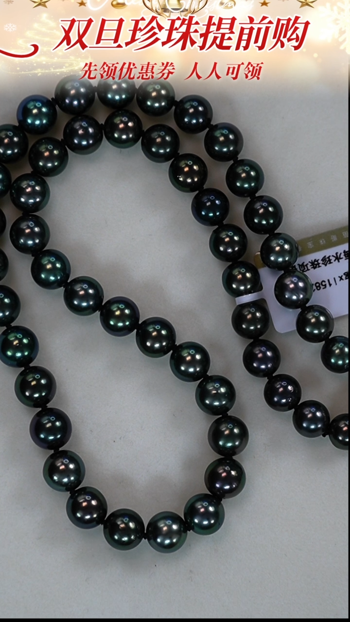 未镶嵌项链海水珍珠25  7-9mm