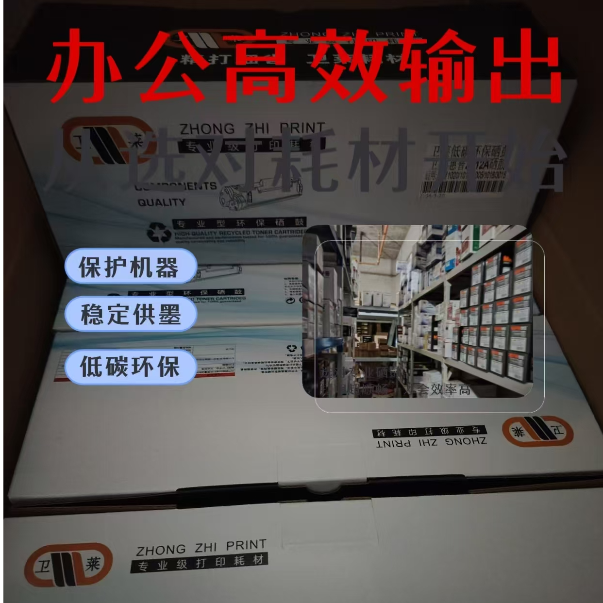 卫莱硒鼓印张数1000页，黑亮清晰