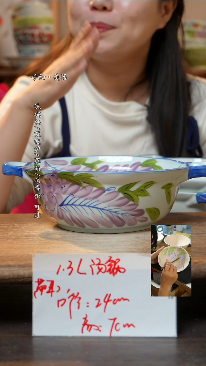 瓷1个景德镇高温瓷釉下瓷