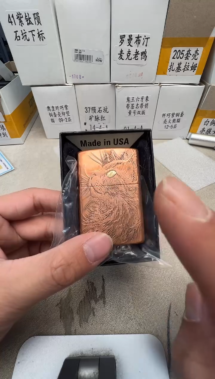 铜zippo打火机仰望猫