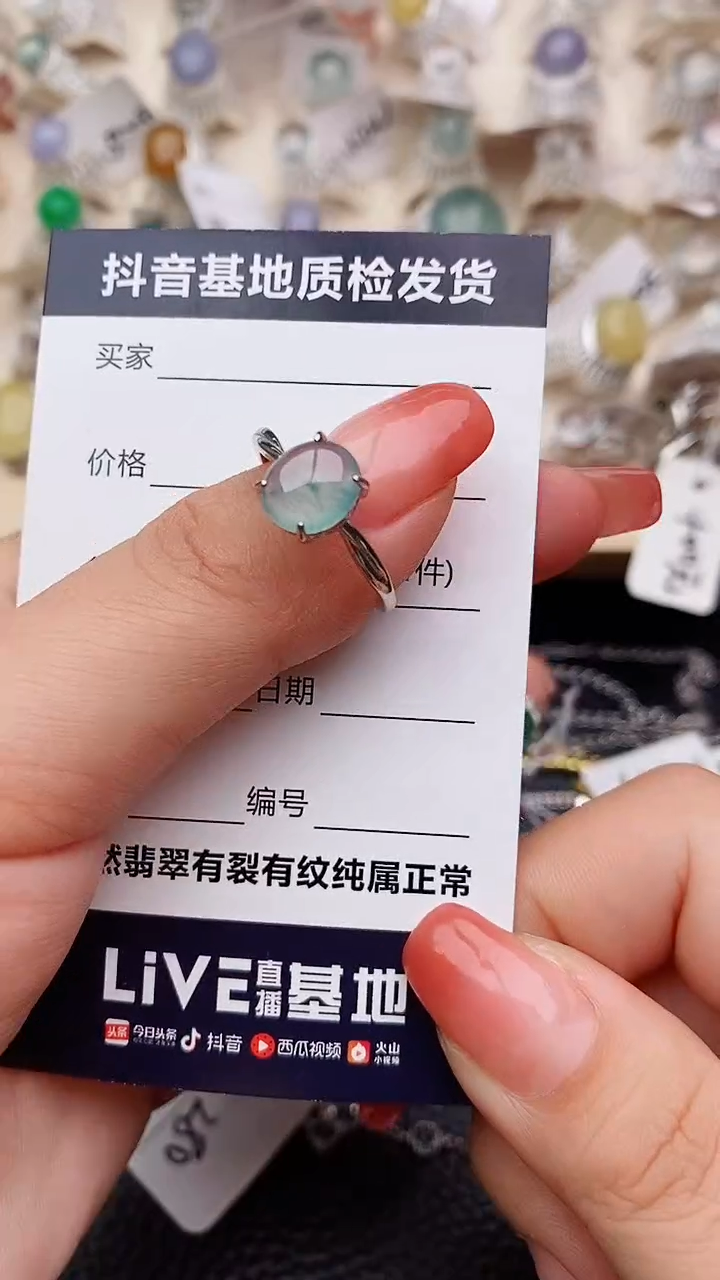 【闪购商品】翡翠戒指银S925镶嵌..............
