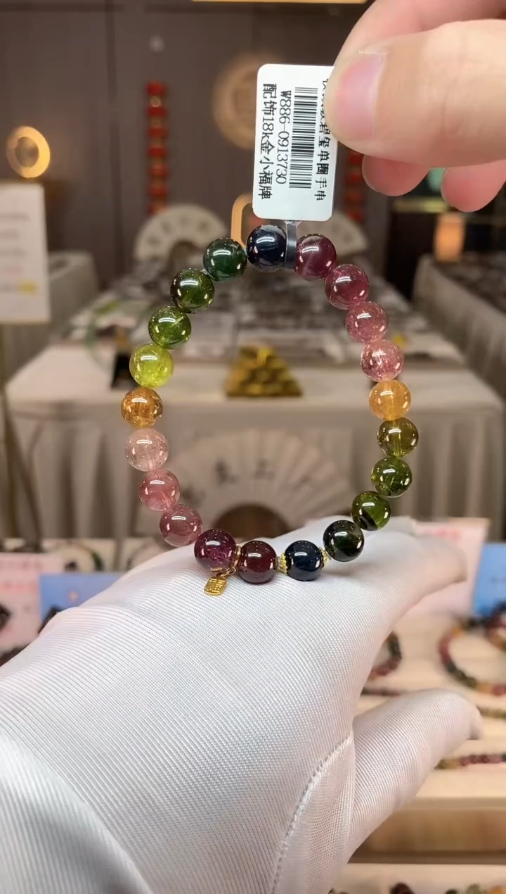 未镶嵌老矿碧玺彩虹单圈手串9mm+碧玺xion多样性发一条