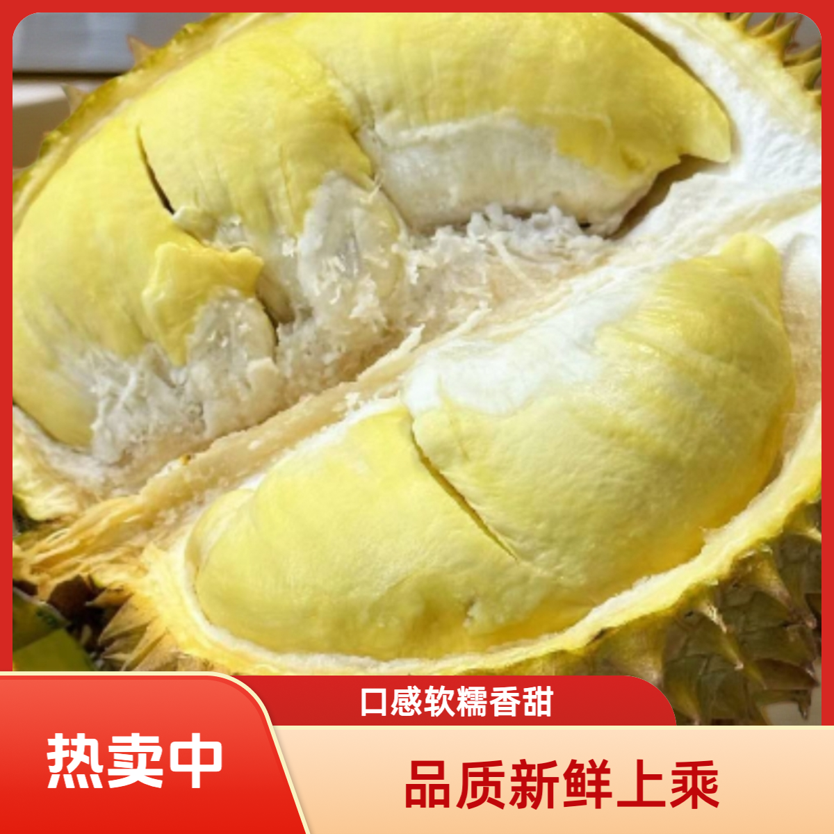 【默认开果】开播福利鲜榴莲（3-6斤）新鲜树熟金枕榴莲AA果核小现开金枕