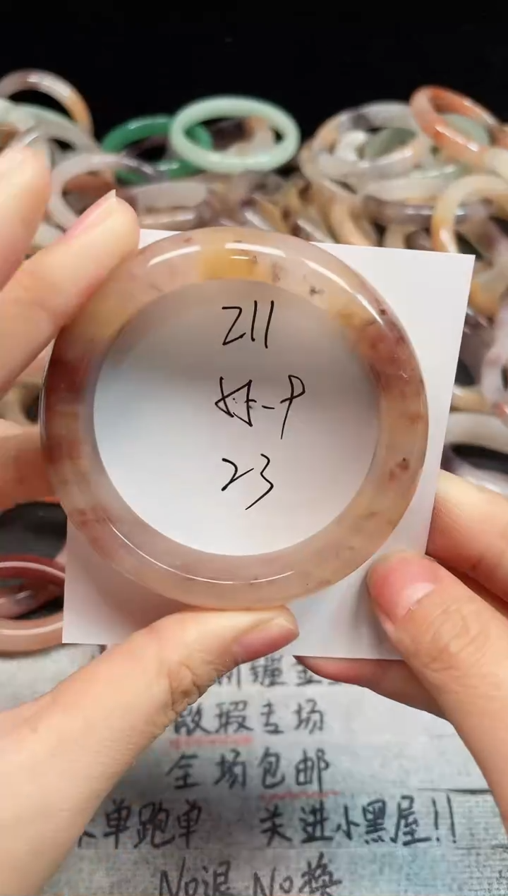 未镶嵌手镯石英质玉211