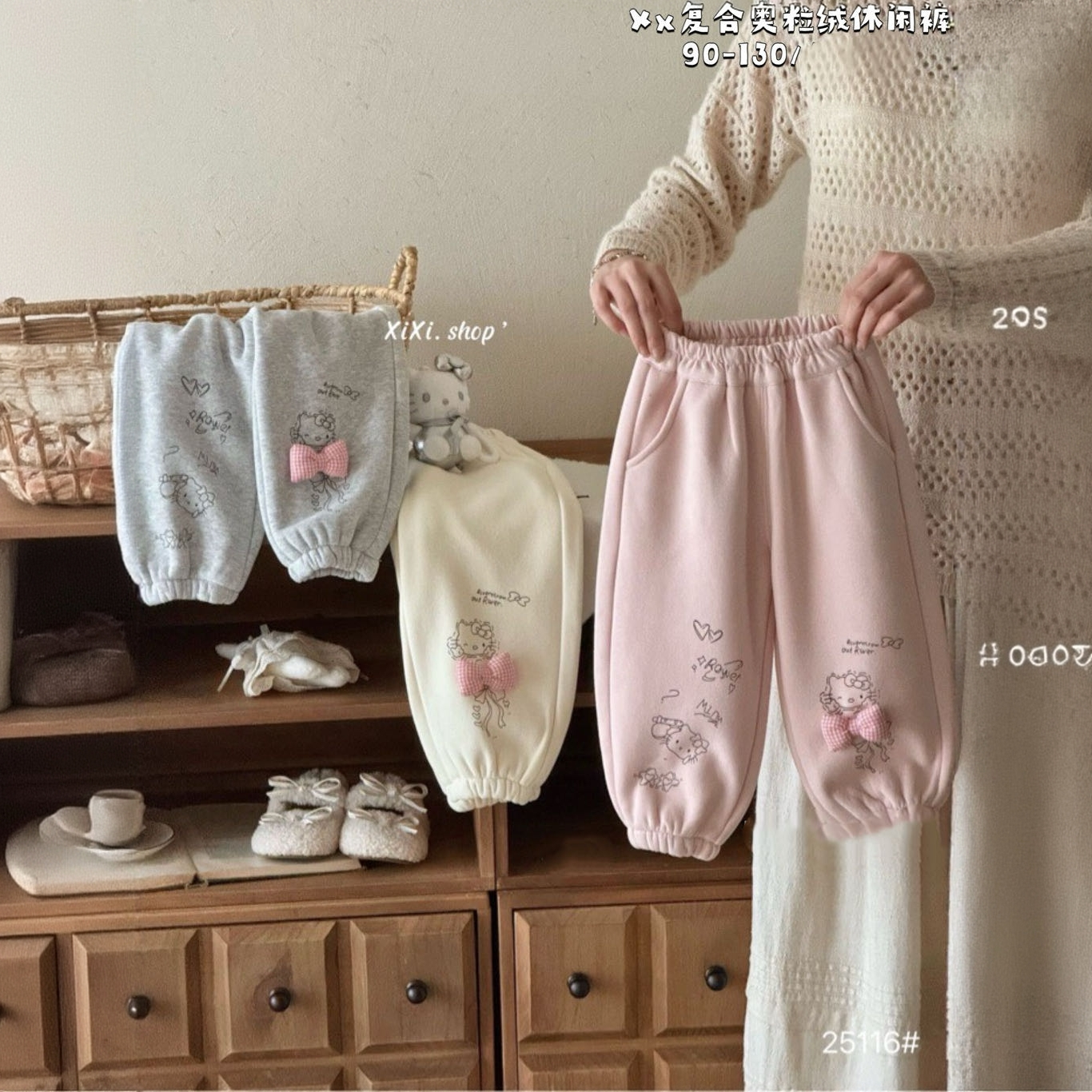 xx25~女童冬季复合奥粒绒休闲运动裤