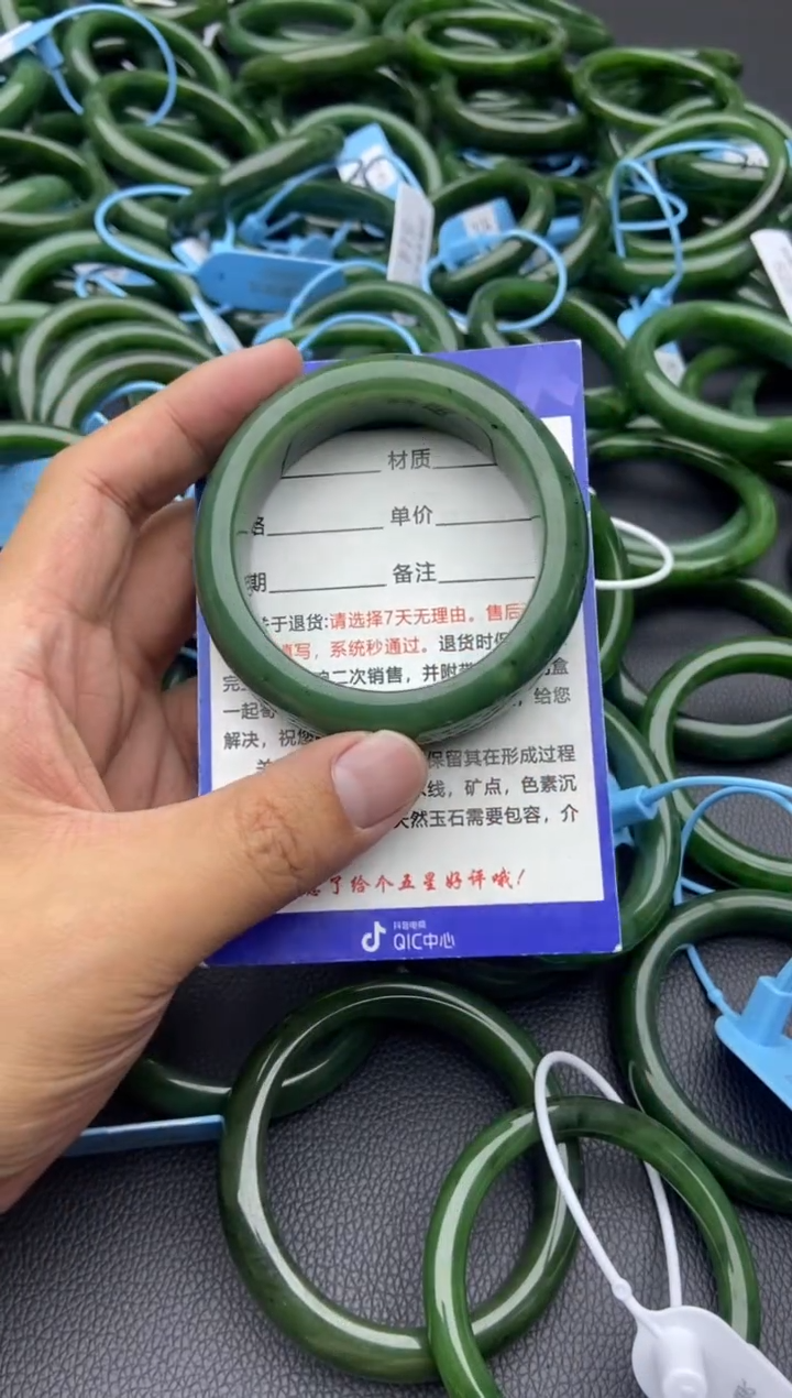 未镶嵌手镯和田玉（碧玉）72-55..6