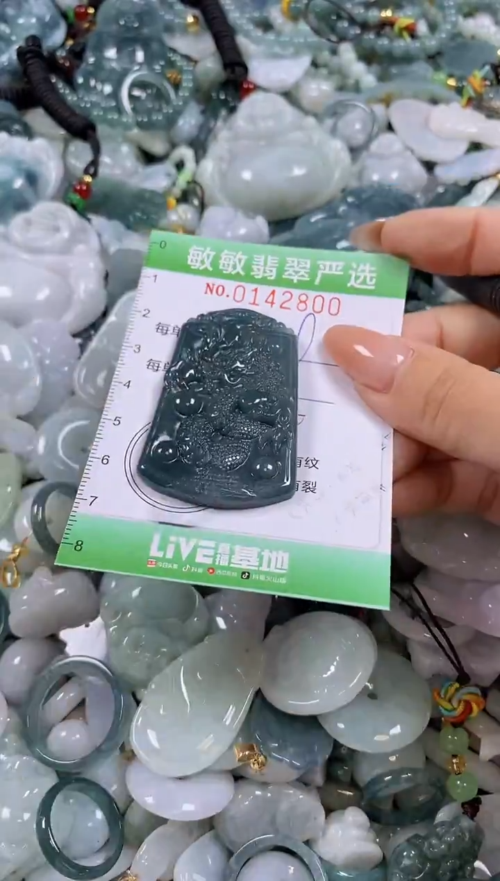 【闪购商品】翡翠未镶嵌颈饰闪购0142802