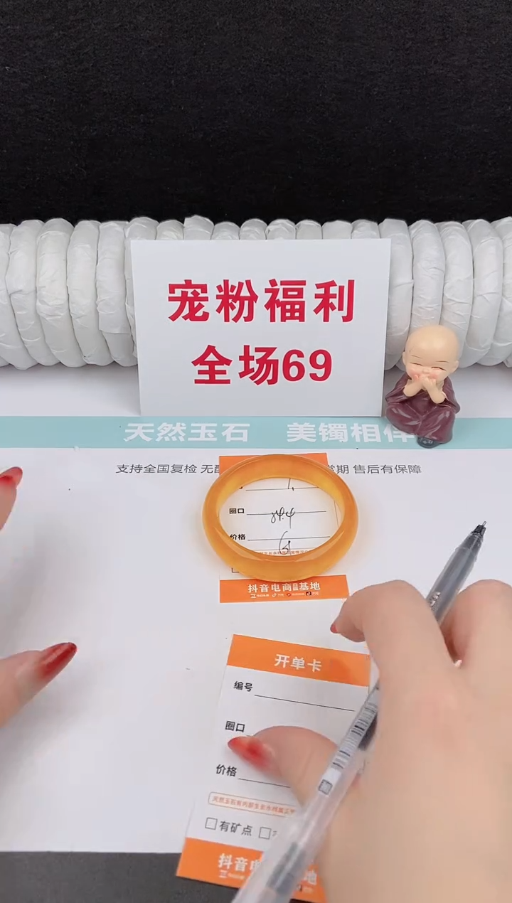 未镶嵌手镯石英质玉1