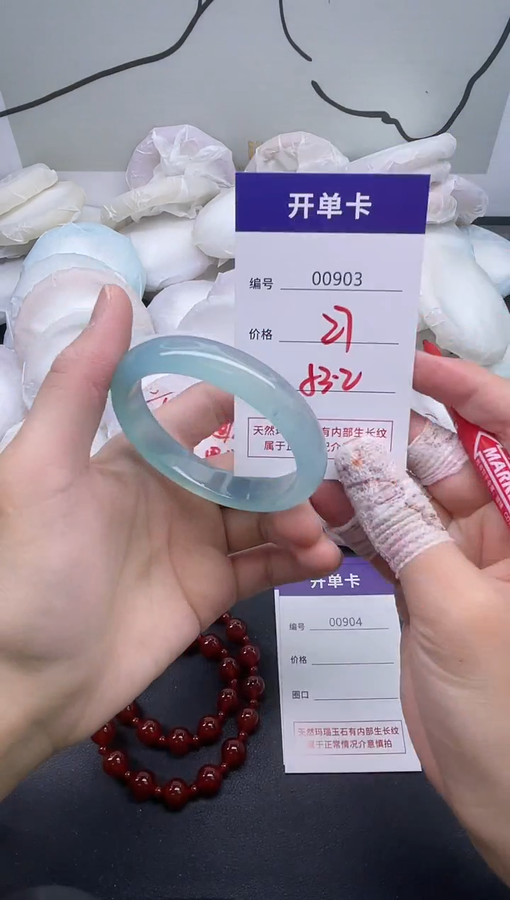 手镯玛瑙/玉髓未镶嵌903