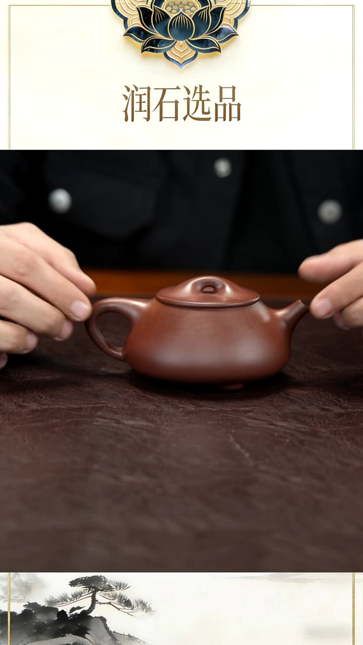 茶壶紫砂精品 220cc