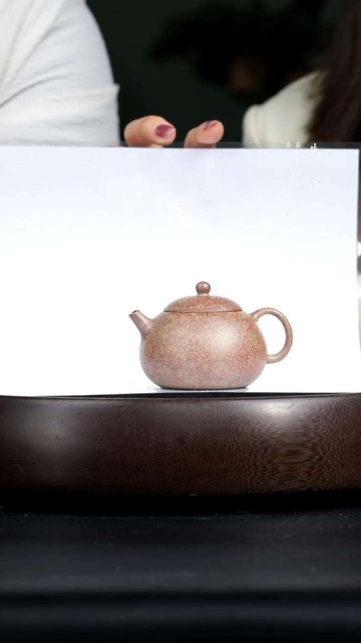 【闪购商品】紫砂茶壶0220早直播季畅园豆蔻柴烧