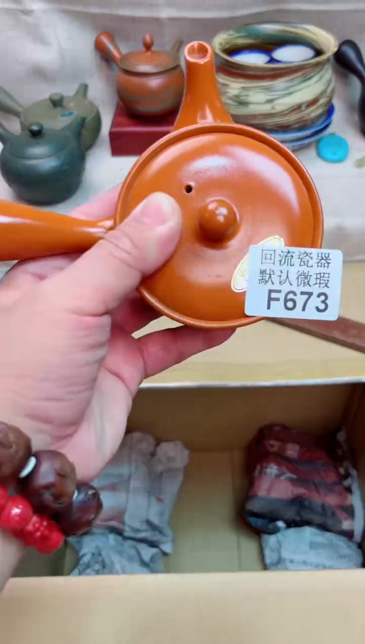 广****6673海外茶壶海外茶壶