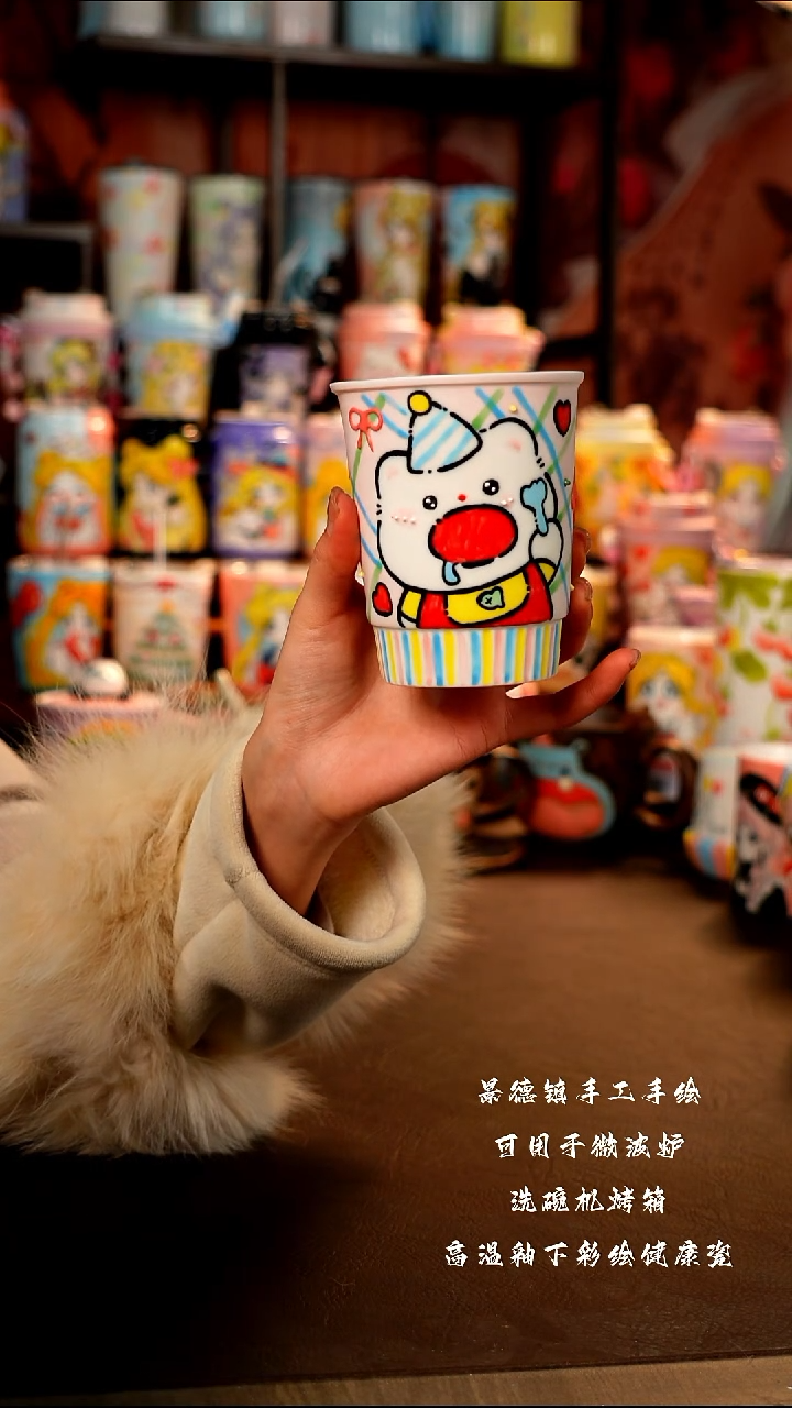 景德镇手工手绘陶瓷杯杯