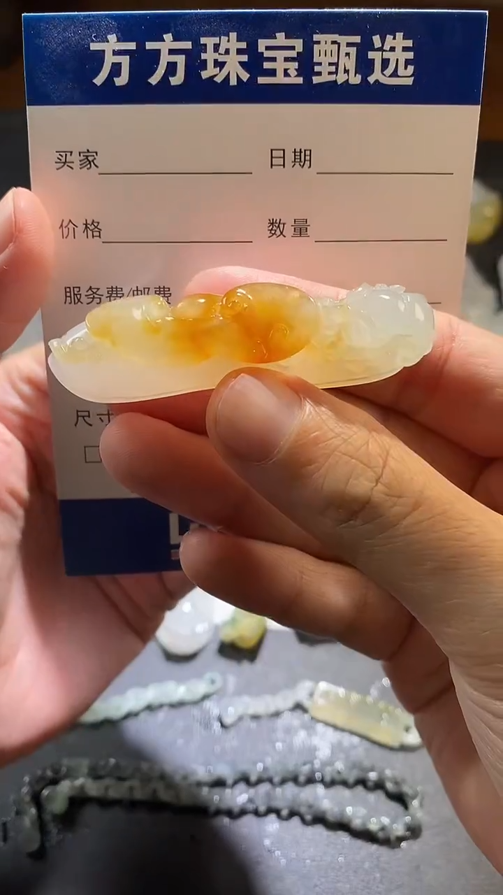 定制翡翠未镶嵌冰黄龙钩