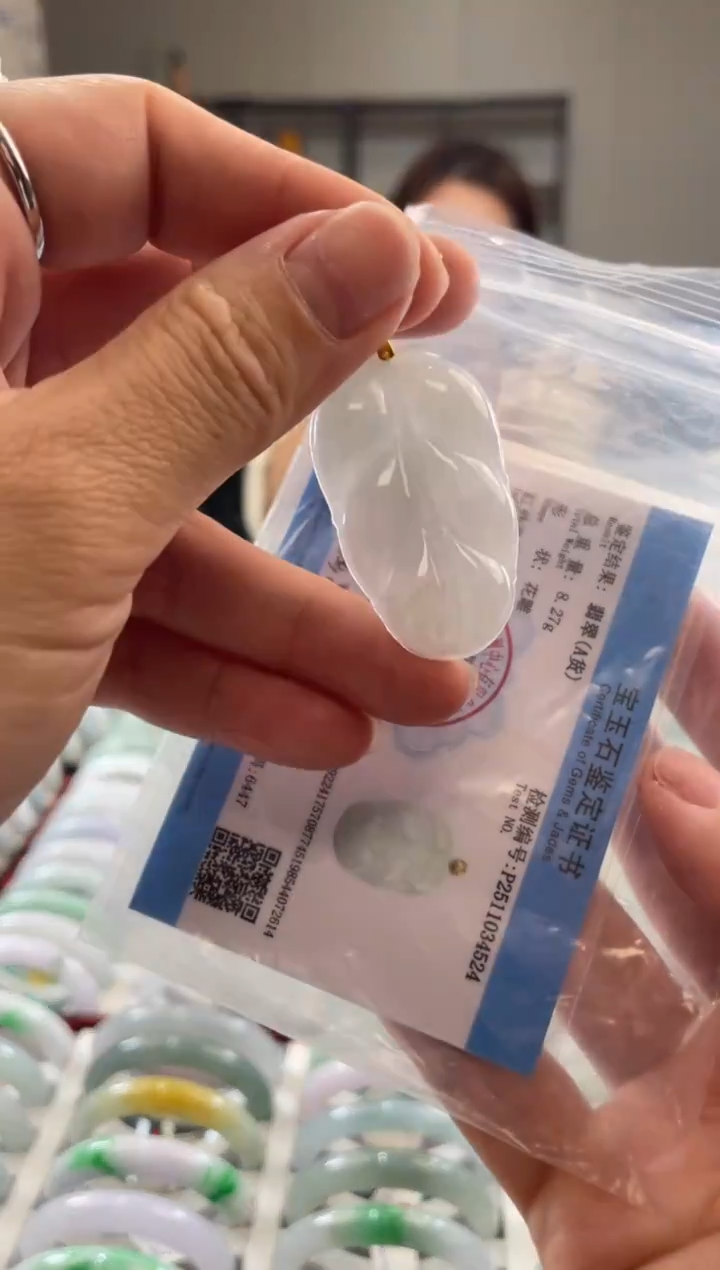 颈饰未镶嵌翡翠多样性发一