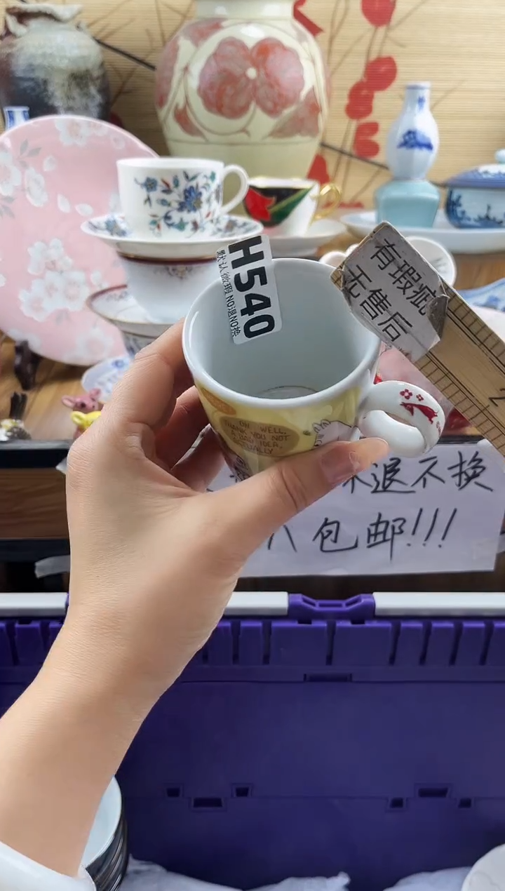 莫*==============h540