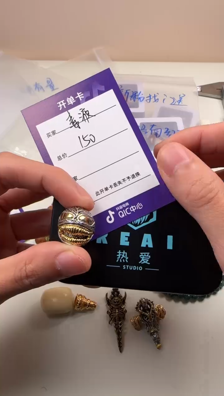 吊坠柏香籽/百香籽1