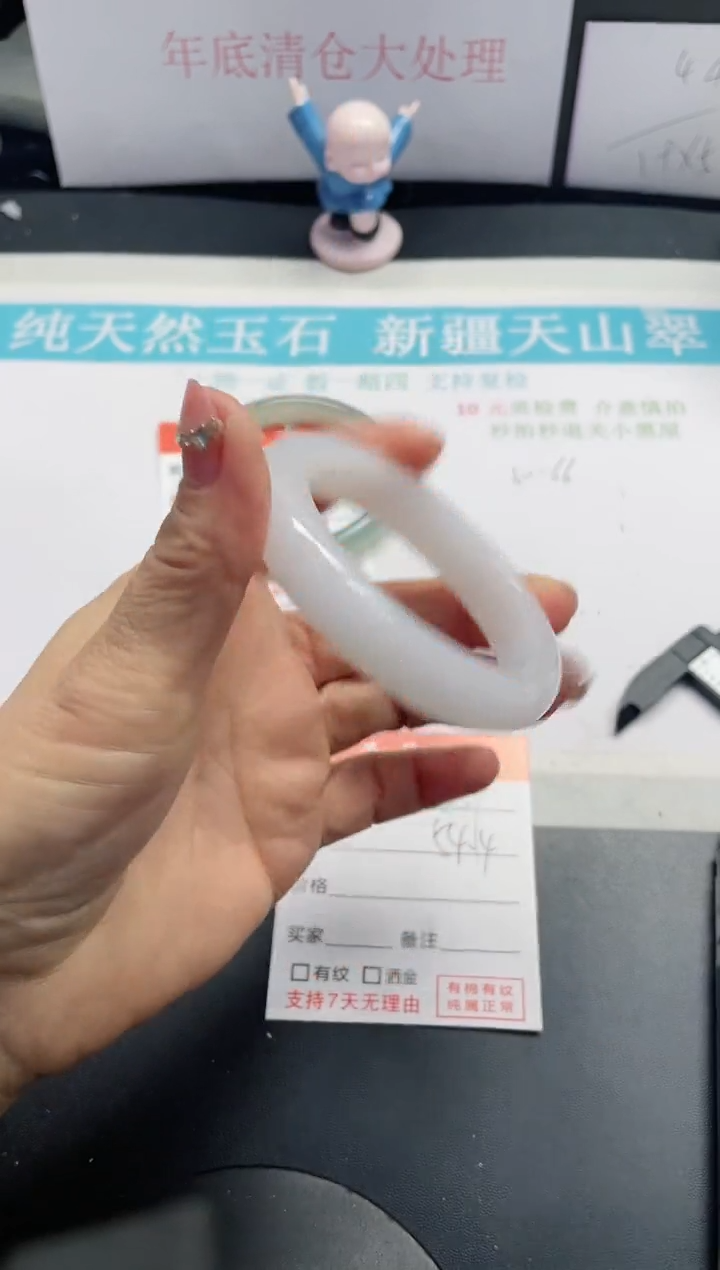 【闪购商品】石英质玉手镯未镶嵌259