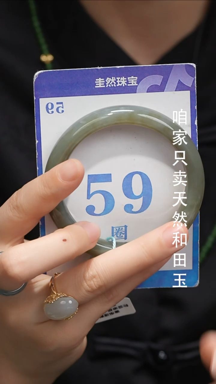 未镶嵌手镯和田玉071