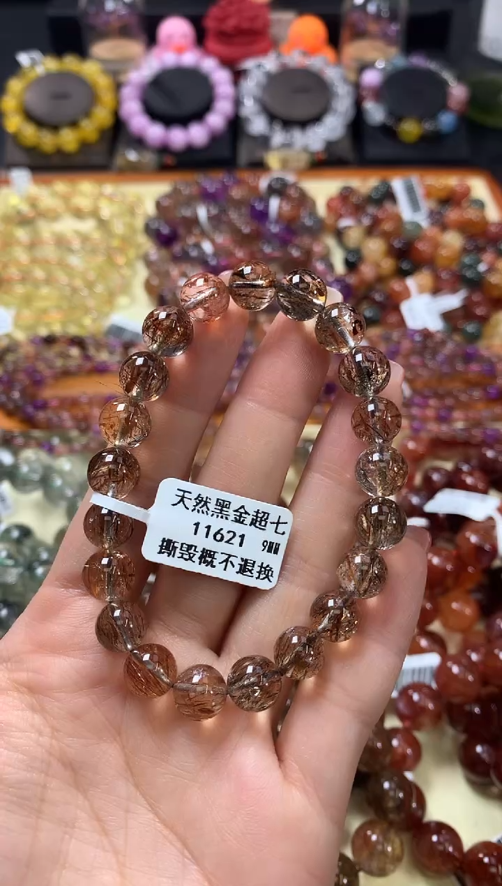 未镶嵌手链水晶9*