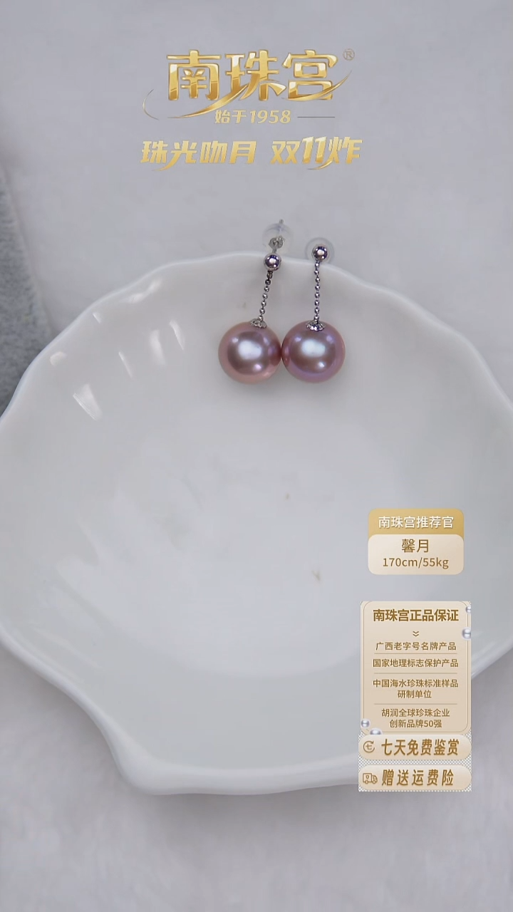 银S925镶嵌耳饰淡水珍珠11-12mm