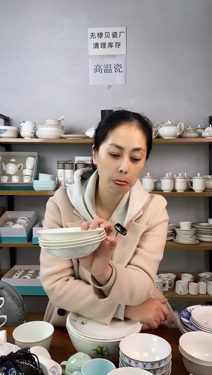 直播间5.5寸深汤盘天使之吻四个