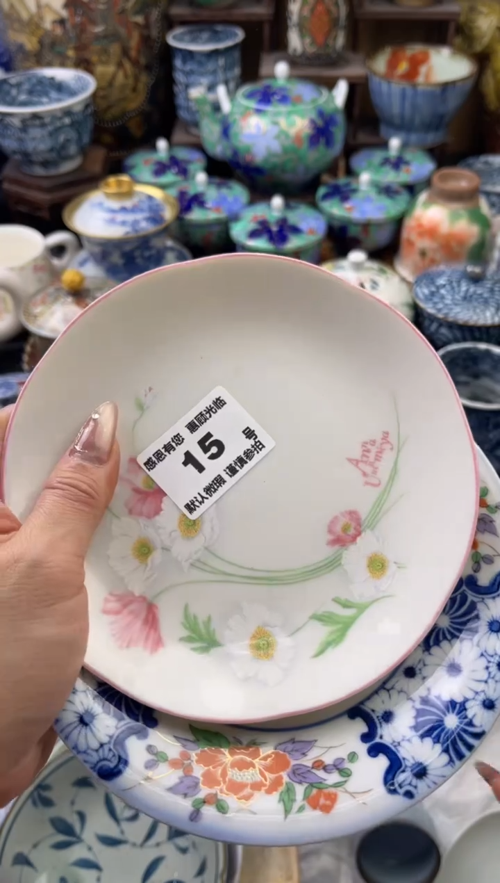 【闪购商品】瓷片15号六六工艺品瓷器