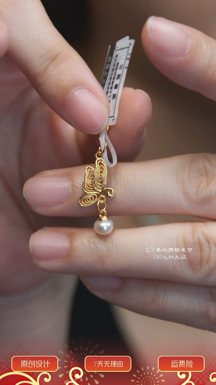 银S925镶嵌淡水珍珠吊坠多样性其一发货