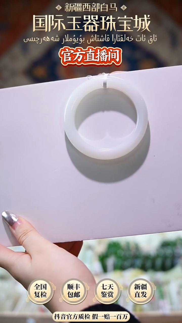 【闪购商品】和田玉手镯未镶嵌手镯57.3