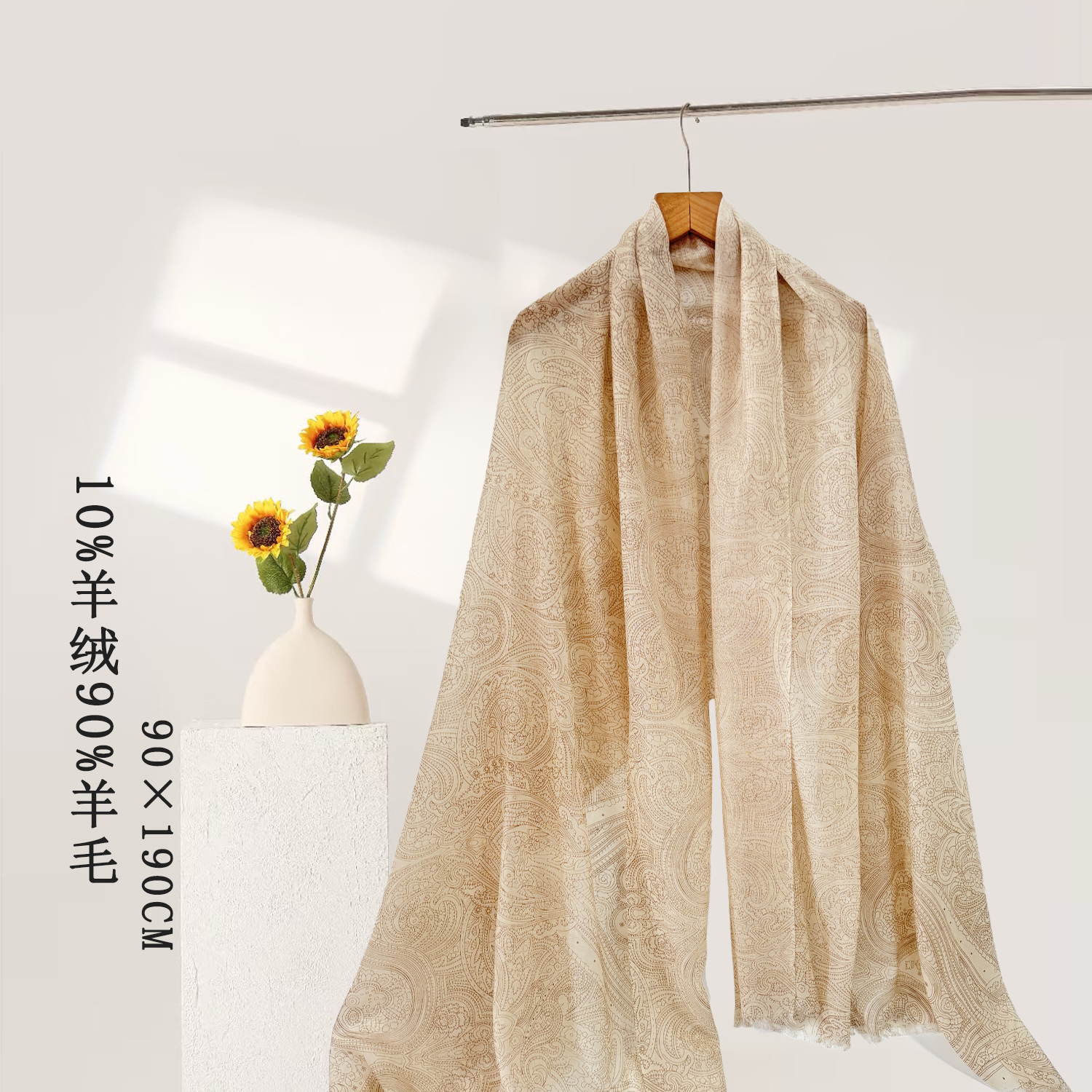 【伊丽莎白】羊毛+羊绒四季可用披肩秋冬保暖长款女士