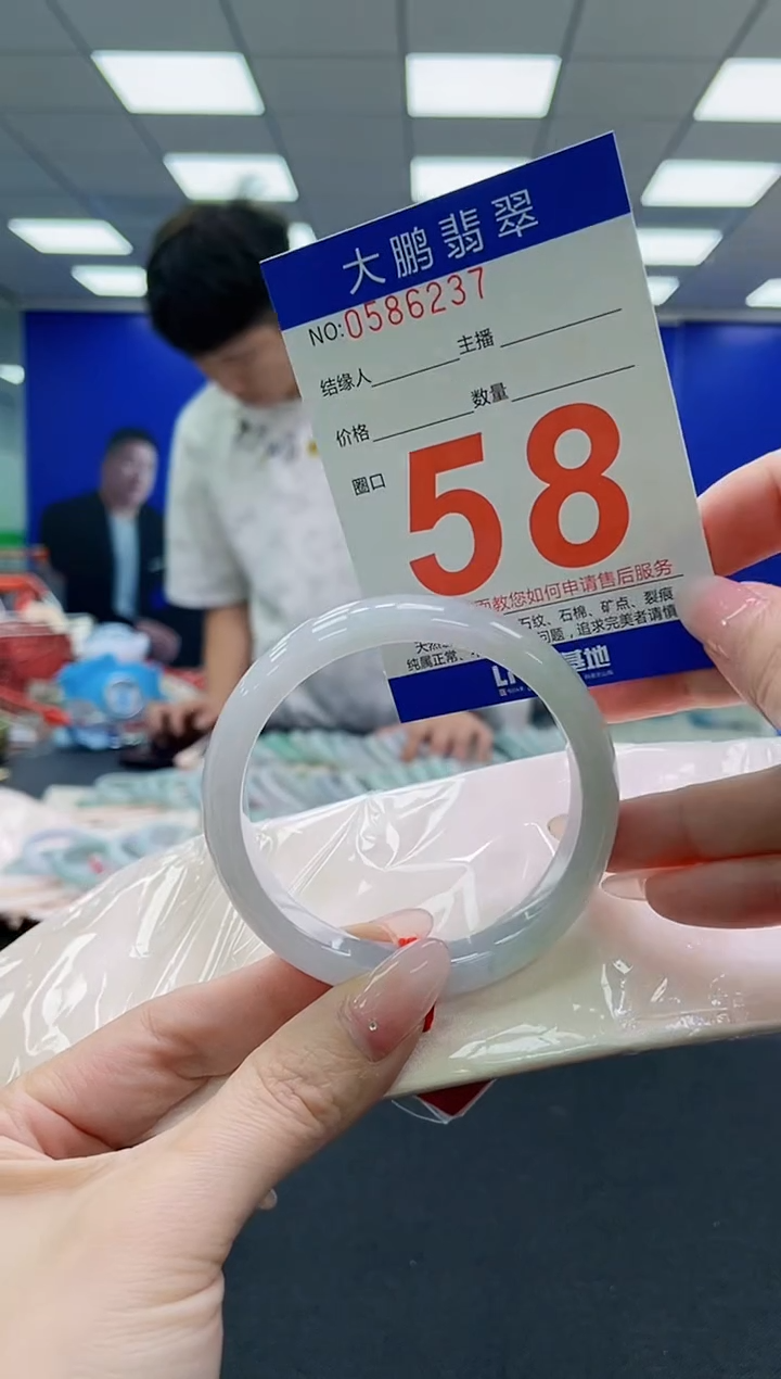 未镶嵌手镯翡翠AAAAAAAAAAAAAAAAAA