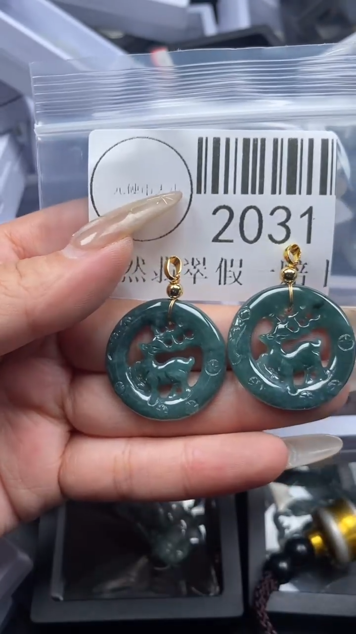 颈饰未镶嵌翡翠2031