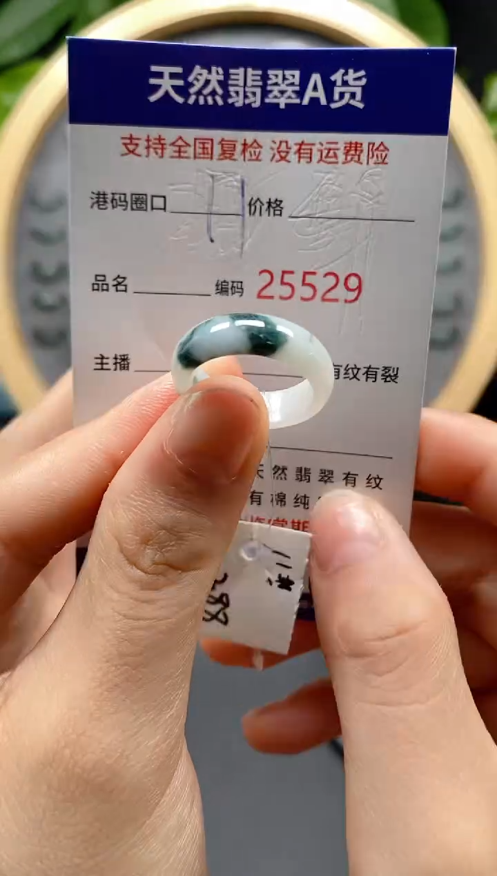 翡翠未镶嵌戒指天然翡翠戒圈5529
