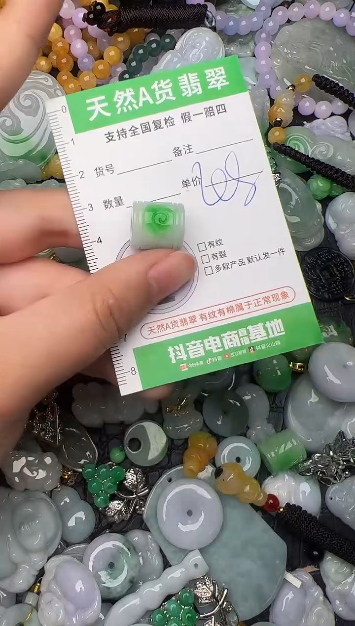 翡翠未镶嵌颈饰天然缅甸翡翠吊坠